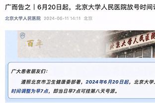 巴斯勒：搞不懂为何拜仁球员总交球给基米希，他总跑来跑去很迟钝